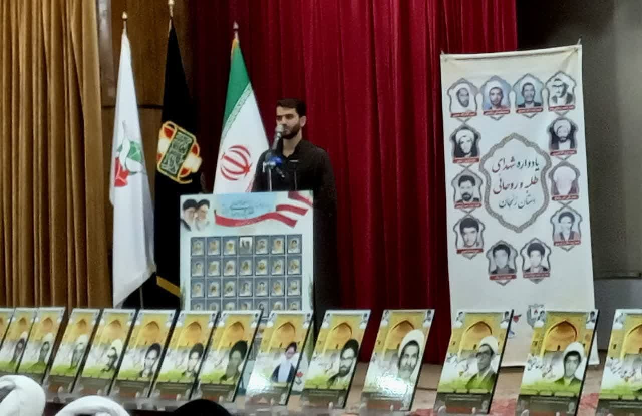 مراسم اکران فیلم «کمپ شماره ۱۰» و یادواره شهدای روحانیت استان زنجان