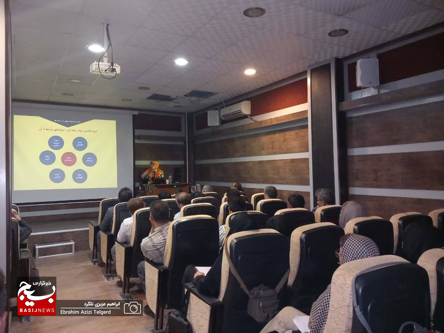 برگزاری کارگاه‌های آموزشی «سواد رسانه‌ای، اینفوگرافیک و نیوزگرافیک» در یاسوج + ( تصاویر)