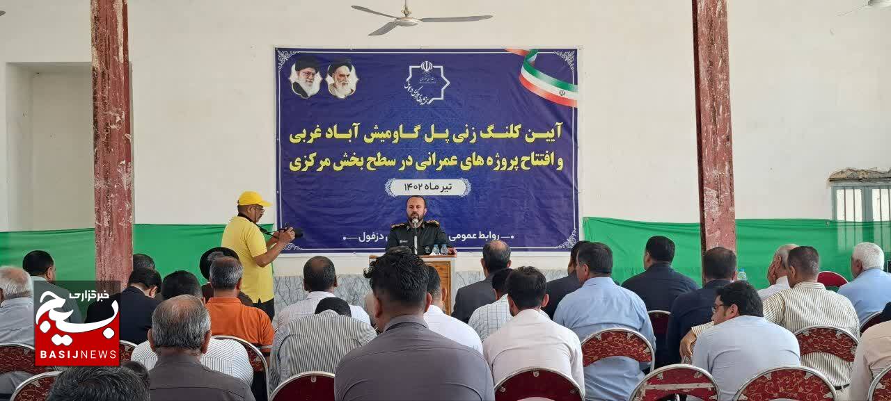 طرح تعریض پل و جاده گاومیش آباد غربی در دزفول کلنگ زنی شد طرح تعریض پل و جاده گاومیش آباد غربی در دزفول کلنگ زنی شد