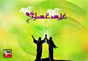 یادداشت مسئول دفتر نمایندگی ولی فقیه سپاه ناحیه ساوجبلاغ به مناسبت فرارسیدن عید غدیر خم