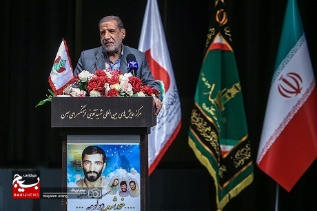 چهل و یکمین سال ربوده شدن