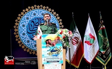چهل و یکمین سال ربوده شدن
