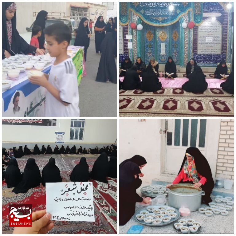 فعالیت های جهادی بانوان بسیجی شهرستان لالی در عید غدیر خم