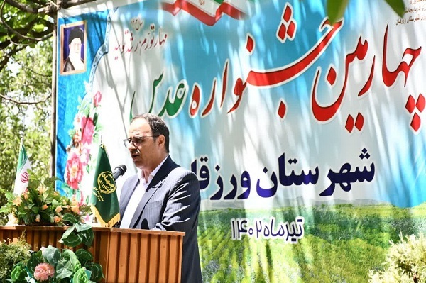 چهارمين جشنواره برداشت عدس شهرستان ورزقان برگزار شد چهارمين جشنواره برداشت عدس شهرستان ورزقان برگزار شد