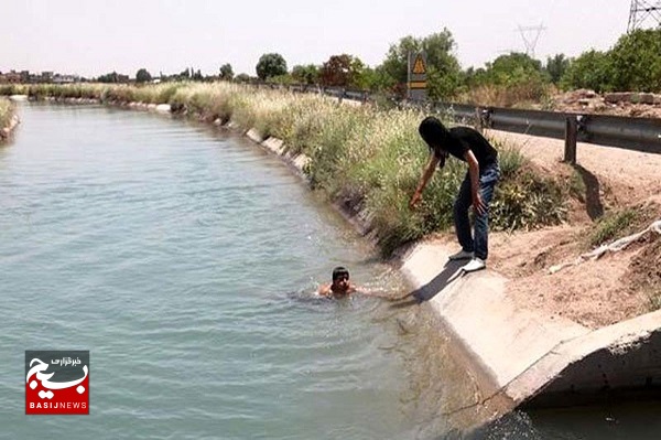 شهروندان از شنا کردن در کانال‌ها و تاسیسات شبکه آبیاری خودداری کنند