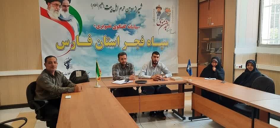 نشست ارتباط تصویری روسای سازمان بسیج ورزشکاران سپاههای استانی با رئیس سازمان بسیج ورزشکاران کشور نشست ارتباط تصویری روسای سازمان بسیج ورزشکاران سپاههای استانی با رئیس سازمان بسیج ورزشکاران کشور