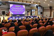 هشتمین همایش مدیران هیئات مذهبی کشور برگزار شد