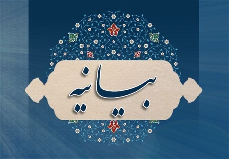 بیانیه سپاه نینوا استان گلستان به مناسبت هفته عفاف و حجاب