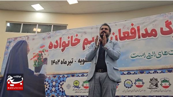 برگزاری اجتماع بزرگ مدافعان حریم خانواده در شهرستان عسلویه برگزاری اجتماع بزرگ مدافعان حریم خانواده در شهرستان عسلویه