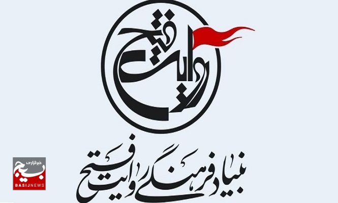 مسئول جدید دفتر نمایندگی ولی فقیه در بنیاد فرهنگی روایت فتح منصوب شد