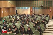 همایش نقدی بر سبک زندگی غربی در دامغان برگزار شد