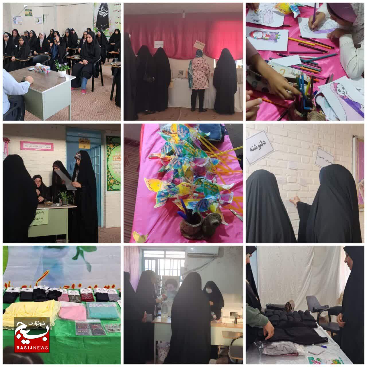نمایشگاه عفاف و حجاب در شهر صفی آباد دزفول برگزار شد