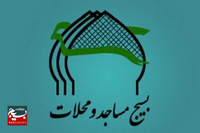 گروه‌های جهادی کرمان پیشرو در محرومیت‌زدایی و آبرسانی به مناطق محروم