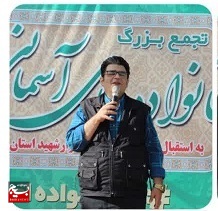 پیاده روی خانوادگی در پارک شهروند بخش پیربکران