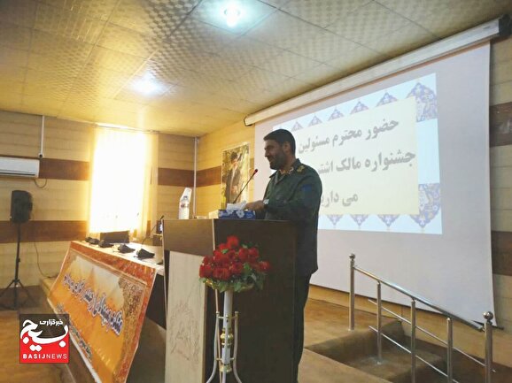 جشنواره مالک اشتر درشهرستان آغاجاری برگزار شد