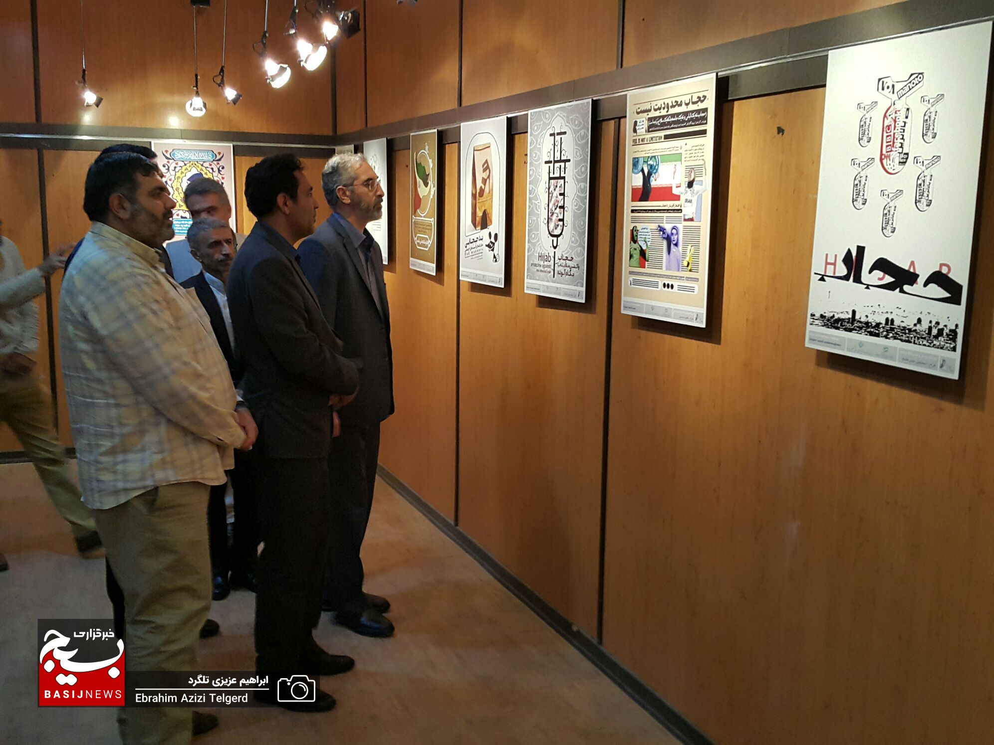 نمایشگاه پوستر و عکس عفاف و حجاب در یاسوج افتتاح شد