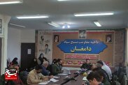 نشست مسئولان اقشار دامغان و مسئولان بسیج سازندگی استان