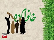 سلسله جلسات«خانواده‌مقاوم» در پایگاه حضرت خدیجه(س) قم