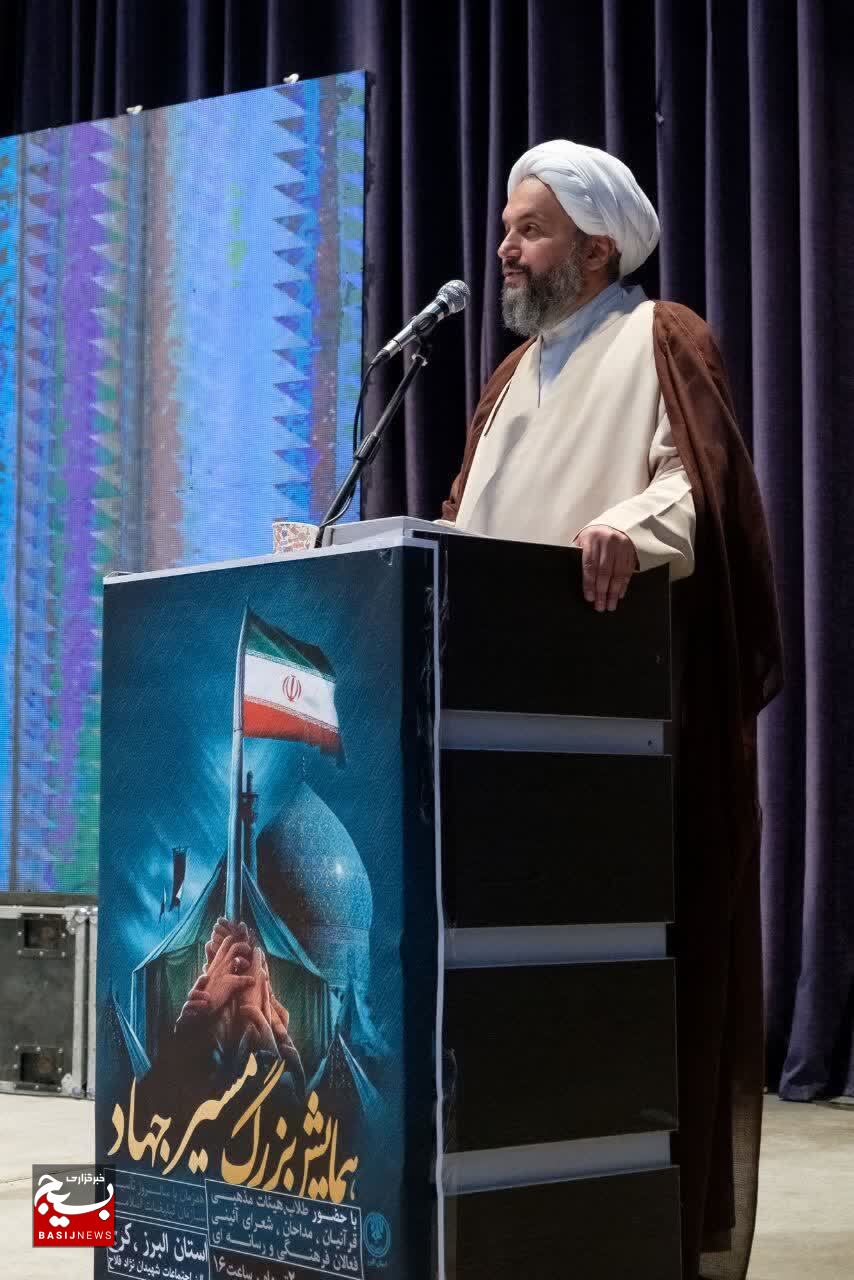 همایش بزرگ استانی به مناسب سالروز تاسیس تبلیغات اسلامی