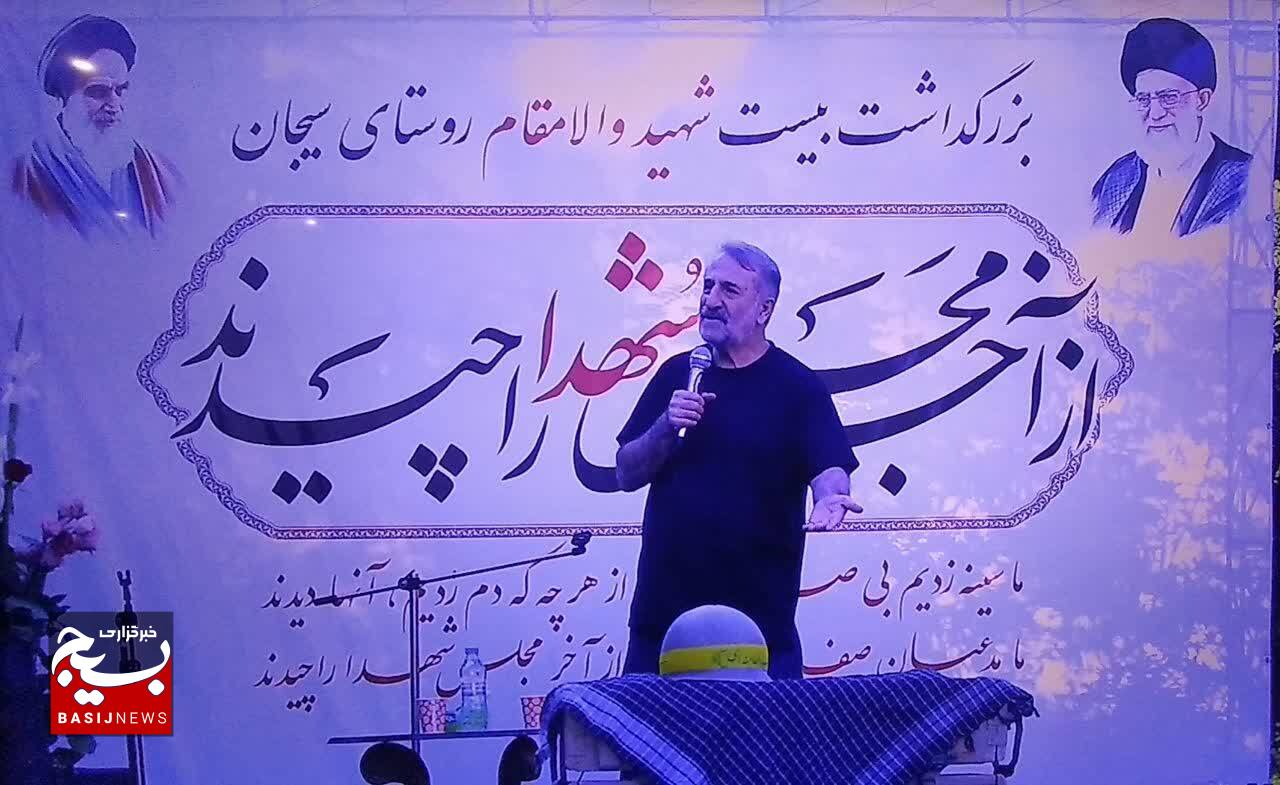 مراسم یادواره شهدای روستای سیجان+تصاویر