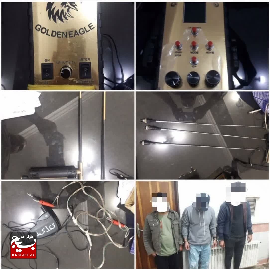 سوداگران گنج در دام قانون