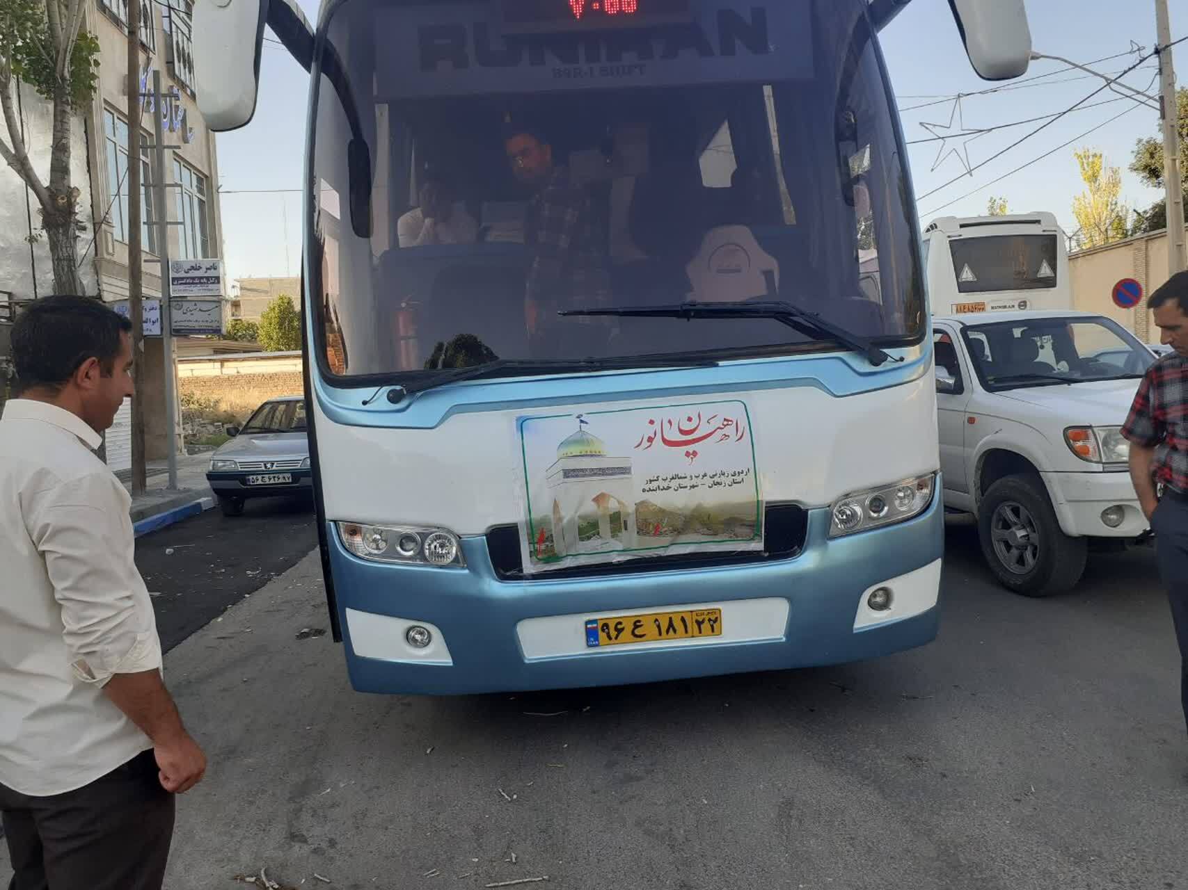 اعزام کاروان راهیان نور به مناطق عملیاتی دفاع مقدس از استان زنجان