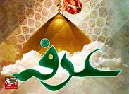 عرفه؛ روز تسبیح فرشیان در پیشگاه عرش الهی