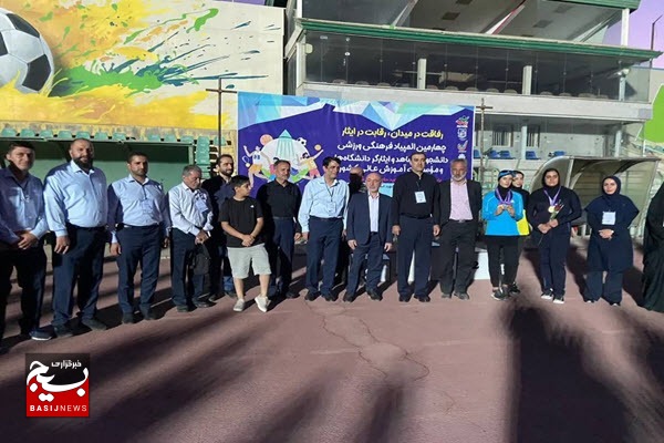 برگزاری چهارمین المپیاد فرهنگی ورزشی دانشجویان شاهد و ایثارگر در همدان