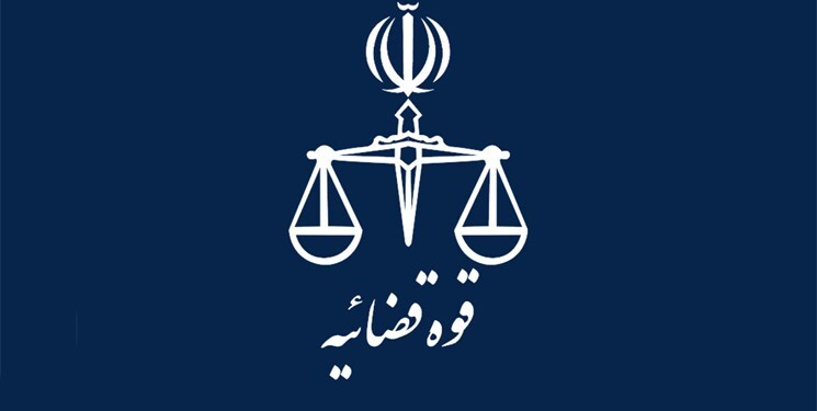 رئیس کل دادگستری استان زنجان منصوب شد
