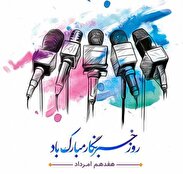 طلایه داران جبهه آگاهی و سربازان خستگی ناپذیر جنگ نرم