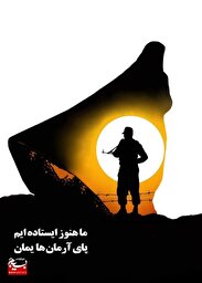 هنرمندان شهرستانی را دریابید / با مافیا در عرصه فرهنگ و هنر برخورد کنید