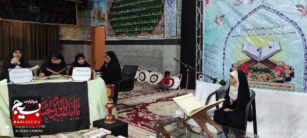 سی‌امین دوره مسابقات سراسری قرآن و عترت بسیج شهرستان عسلویه برگزار شد