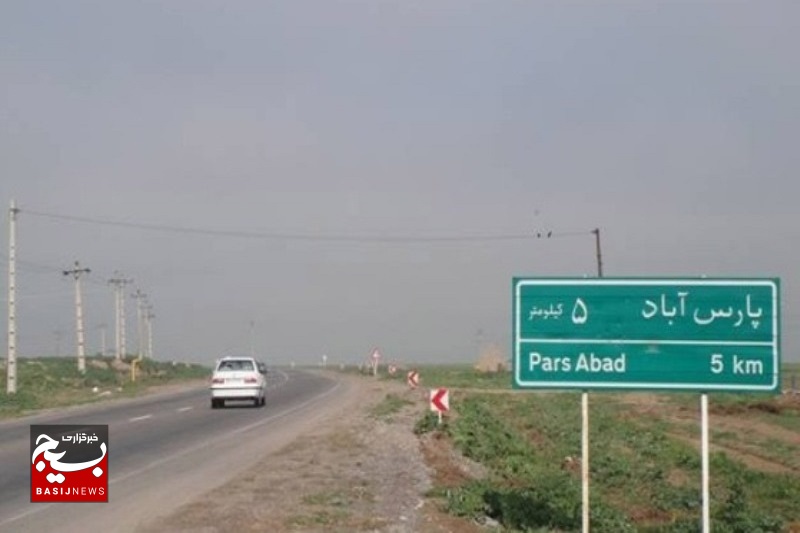 جاده پارس‌آباد - سربند تا پایان سال بهسازی می‌شود