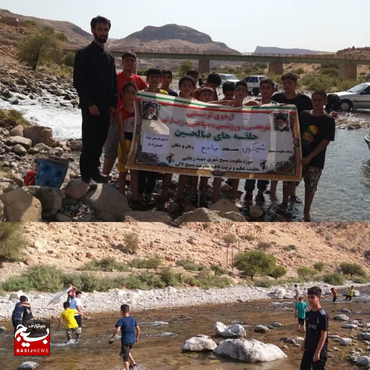 نشاط و شادابی در اردوی  ویژه متربیان فعال حلقات صالحین در شهرستان لالی