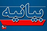 بیانیه بسیج دانشجویی دامغان در پی حمله تروریستی به حرم شاهچراغ (ع)