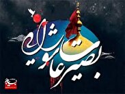ولایت‌پذیری درس بزرگ عاشورا