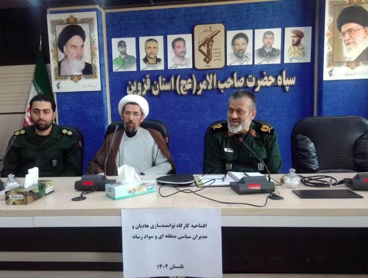 هادیان سیاسی سپاه، رخساره عملی تحلیلی سیاسی رهبر انقلاب باشند