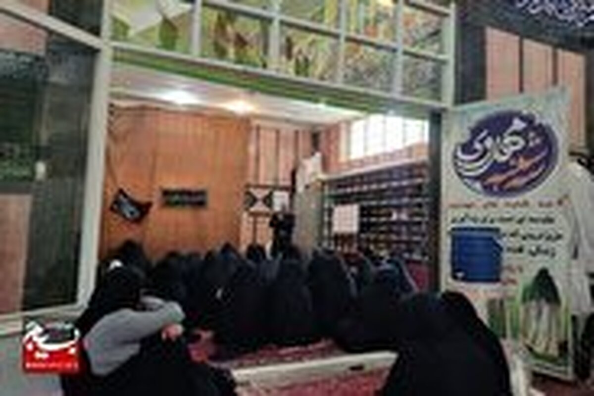 گزارش تصویری؛
برگزاری دوره آموزشی بسیجیان حوزه مقاومت حضرت خدیجه (س) همدان