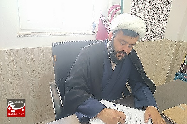 پیام تسلیت بمناسبت فرارسیدن اربعین حسینی