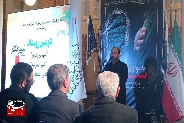 پایان رویداد نخست «تبریزنگار» آغاز دومین رویداد «تبریزنگار» شد