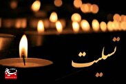 پیام تسلیت فرمانده سپاه ناحیه دامغان در پی جان باختن چند تن از کارگران معدن طزره دامغان