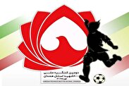 ثبت نام ۳۲ تیم در مسابقات فوتسال پایگاه‌های بسیج ادارات استان همدان