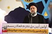 شهید صدرزاده‌، الگوی ایستادگی و مقاومت برای نسل جوان است