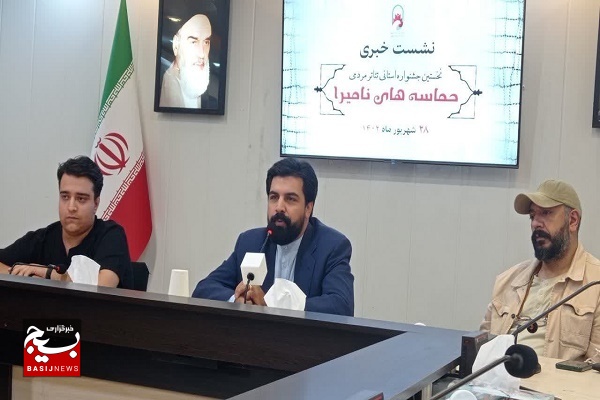 راه یابی ۱۳ اثر به مرحله نهایی نخستین جشنواره تیاتر مردمی حماسه های نامیرا راه یابی ۱۳ اثر به مرحله نهایی نخستین جشنواره تیاتر مردمی حماسه های نامیرا