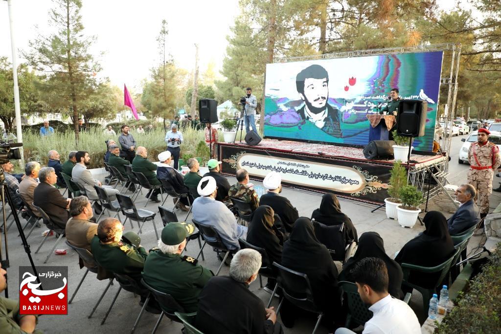 برگزاری ۳۷‌مین یادواره سردار «محمود کاوه» و شهدای عملیات کربلای ۲ در مشهد + عکس