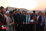 دوسالانه اجلاسیه شهدای شهرستان میامی افتتاح شد