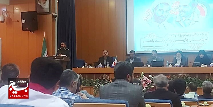 برگزاری اجلاسیۀ کنگره ملی ۲۵۳۲ شهید در نیشابور