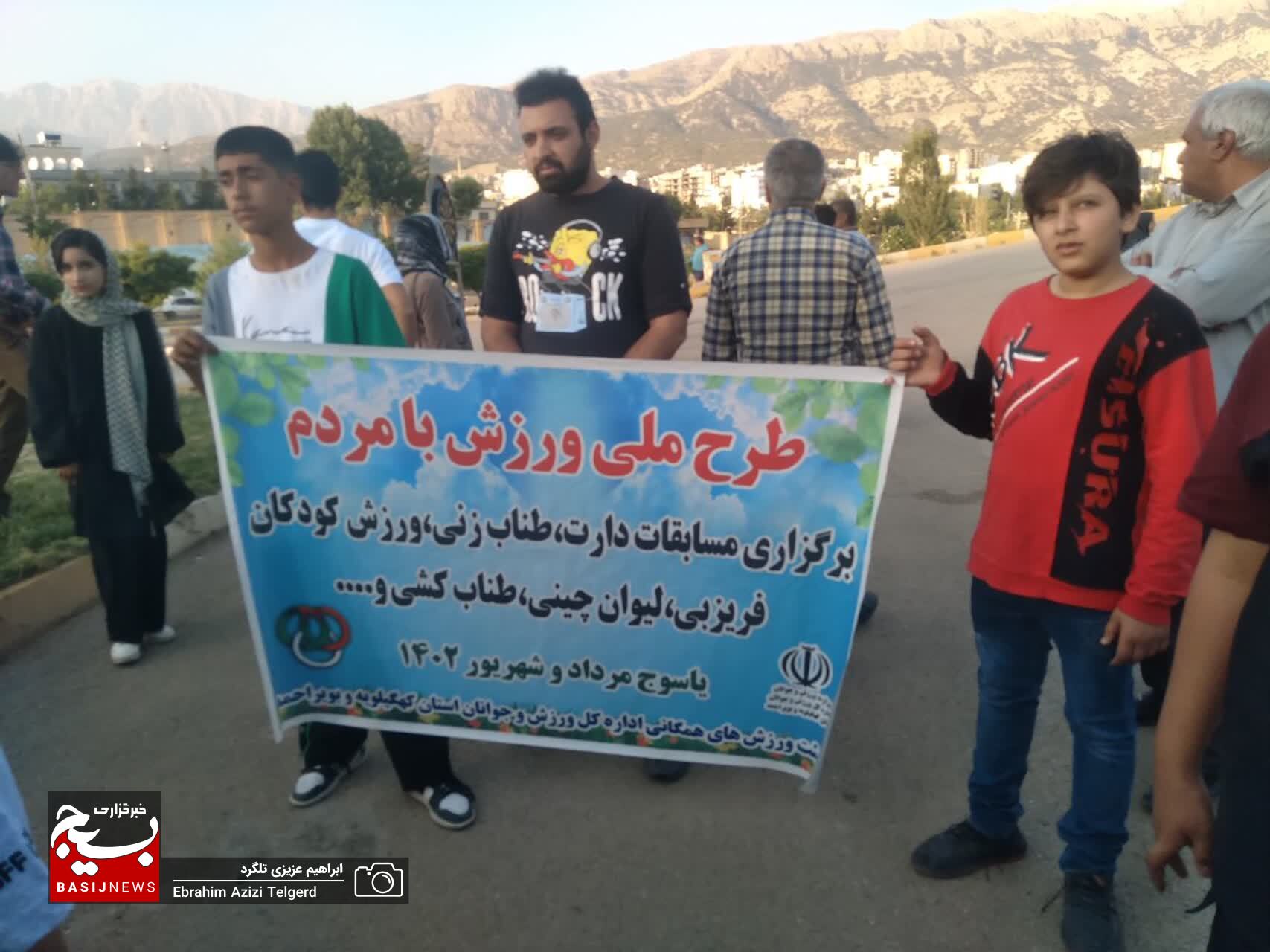 همایش پیاده روی خانوادگی به مناسبت هفته دولت در یاسوج + ( تصاویر )