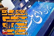 امروز میدان متعلق به جوانان جهادی است