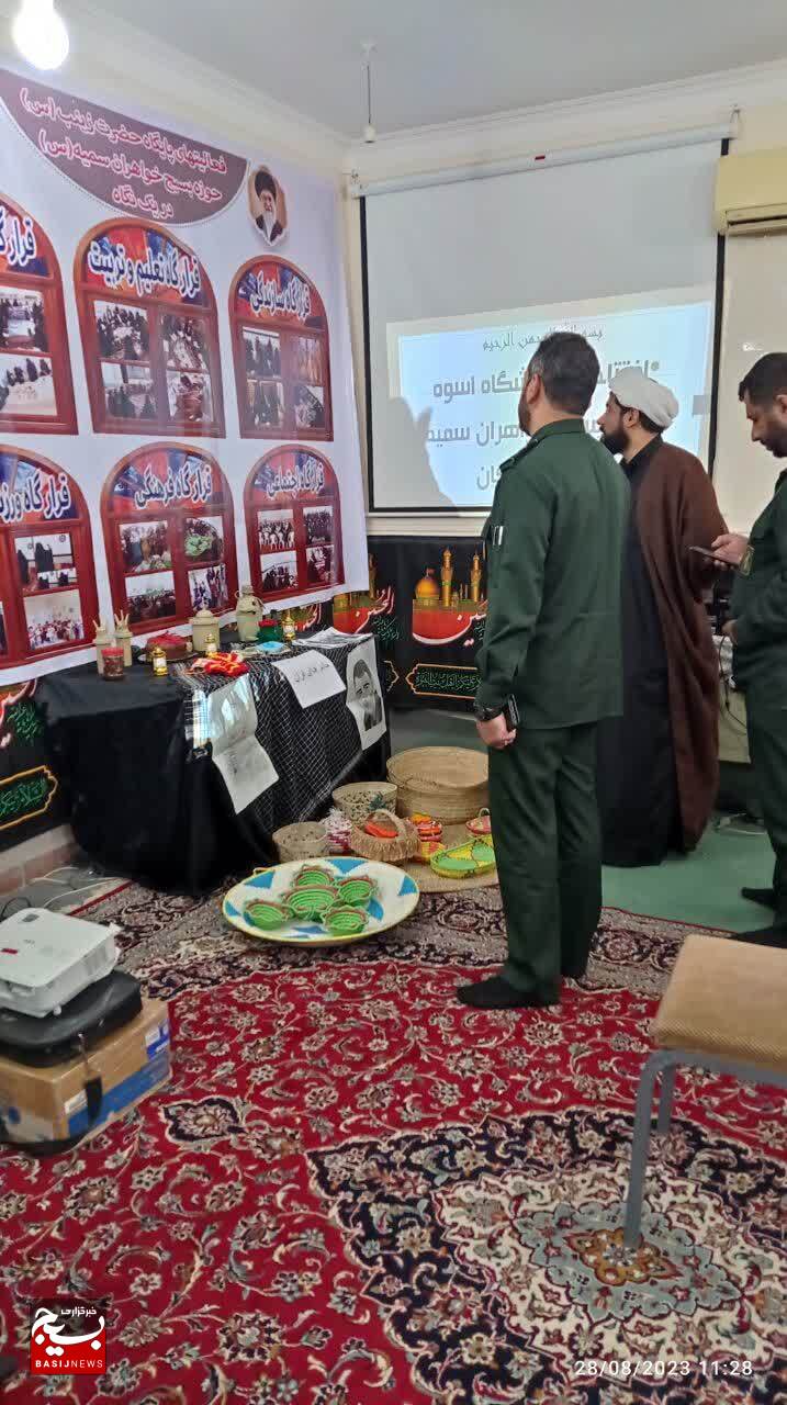 برپایی نمایشگاه طرح اسوه حوزه بسیج خواهران ناحیه شادگان برپایی نمایشگاه طرح اسوه حوزه بسیج خواهران ناحیه شادگان